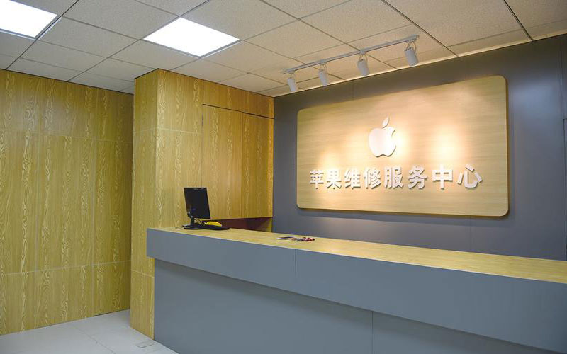岳阳青岛iphone官方售后维修点（苹果14pro的屏幕多少钱）